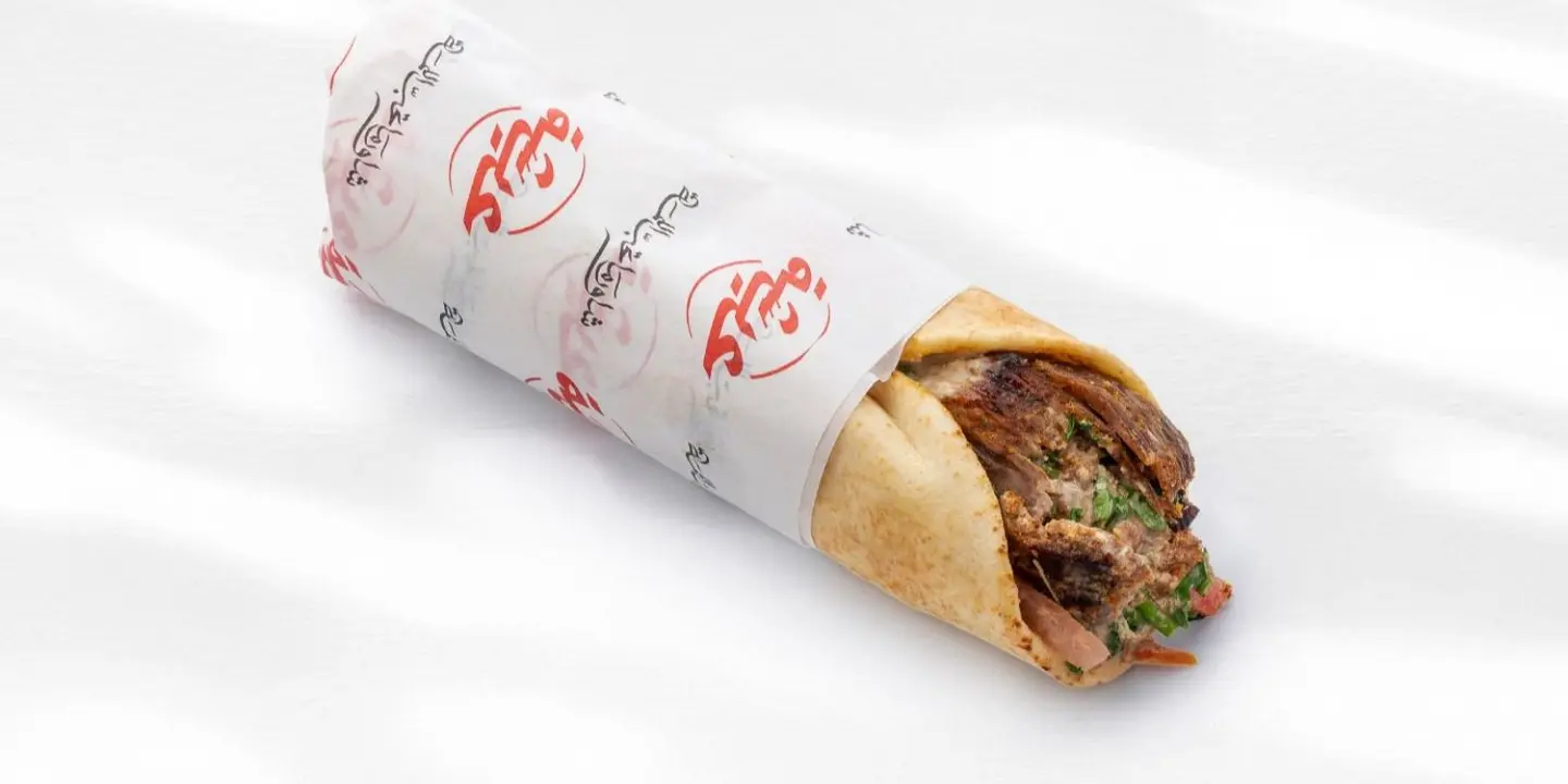 Shawarma aisha cover