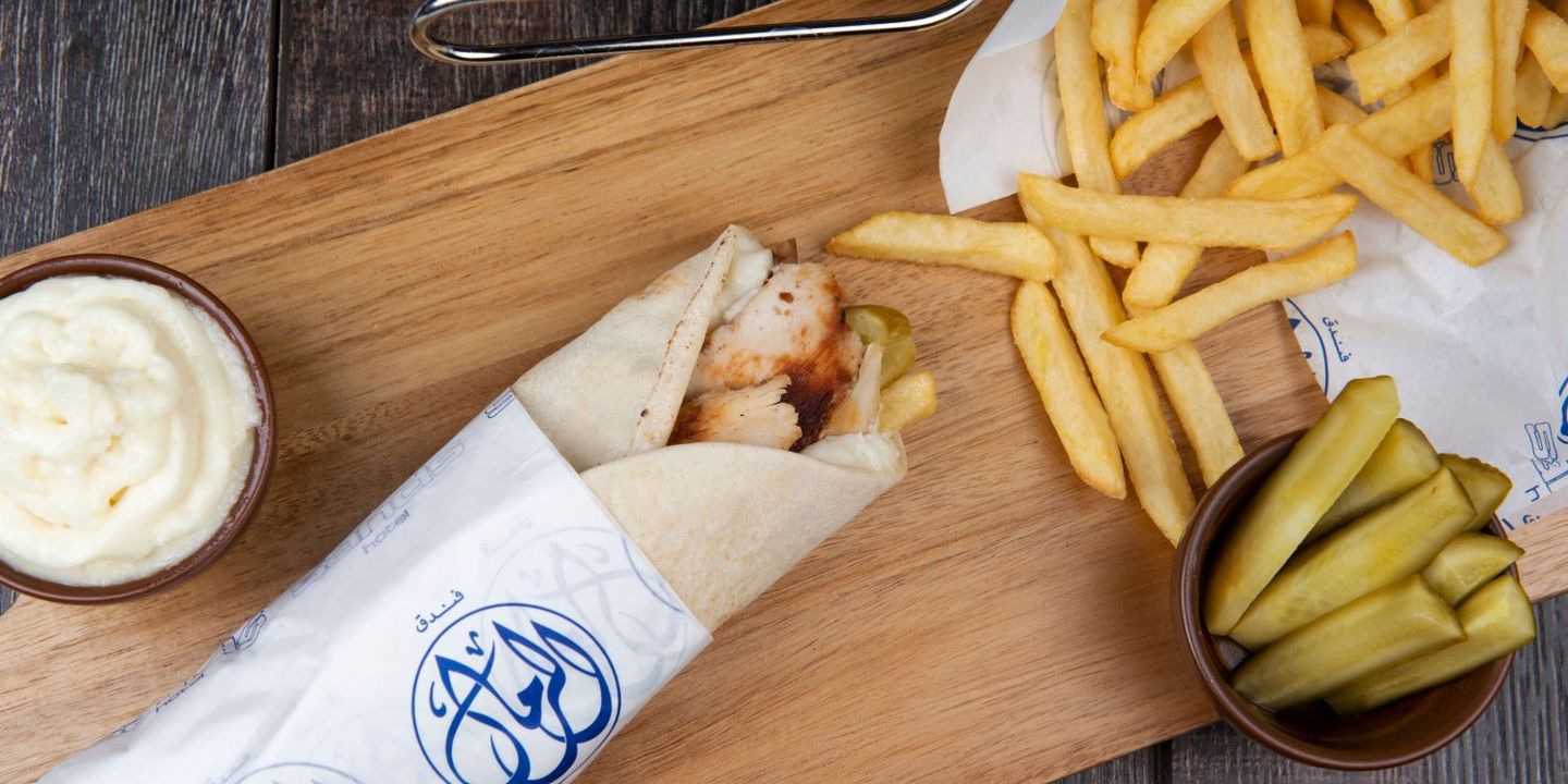 Shawarma Alrimal cover