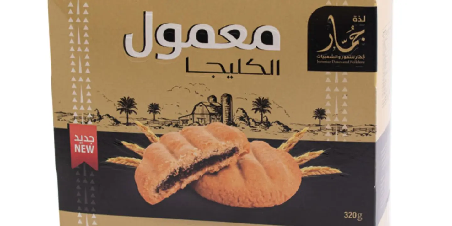 Jamar cover