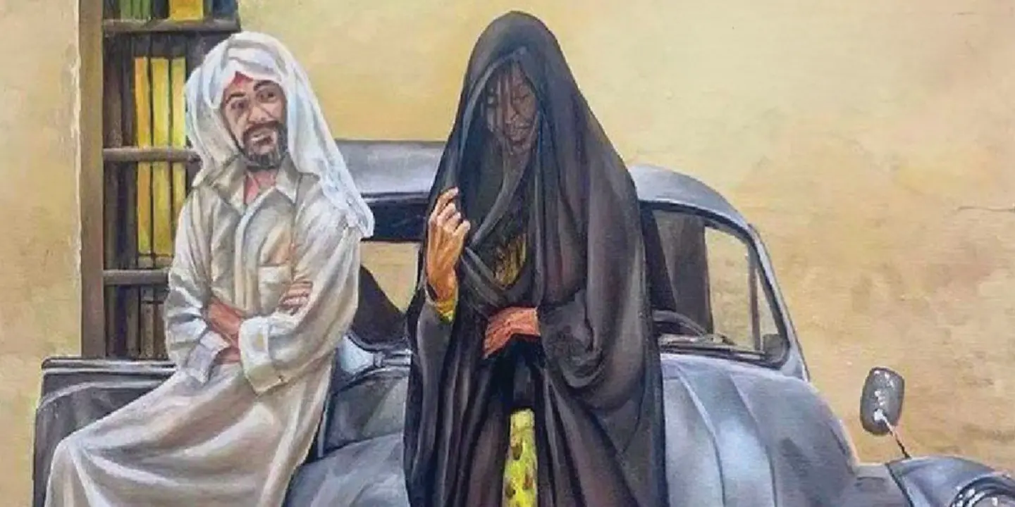 دار مضاوي cover