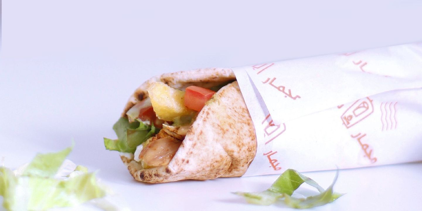 Shawarma Mjmar cover