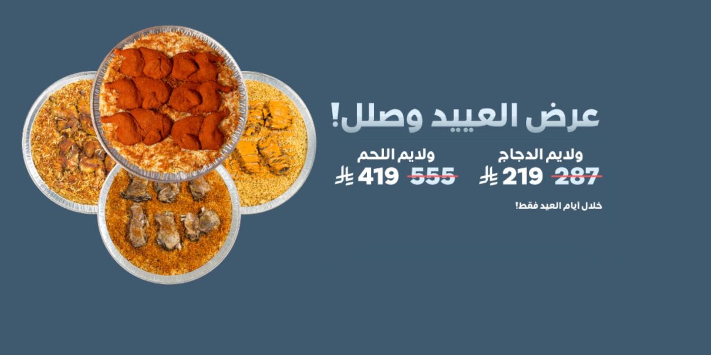 هزبر cover