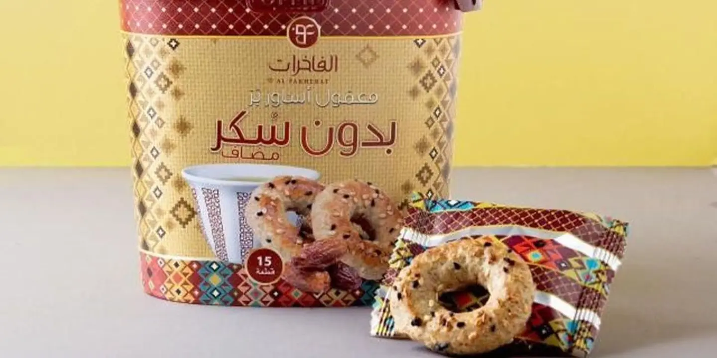 Al Rawaq Al Shabi sweets cover