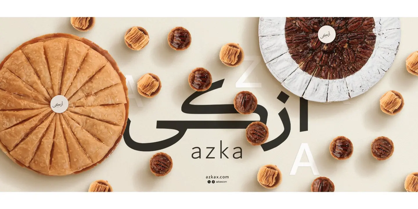 أزكى cover