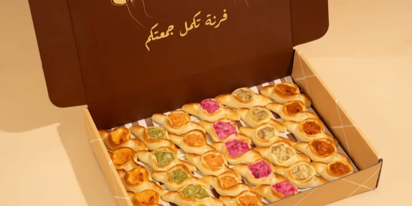 فرنه cover