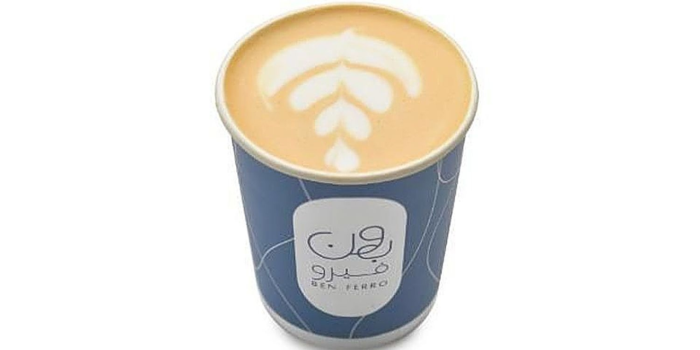 بون فيرو cover