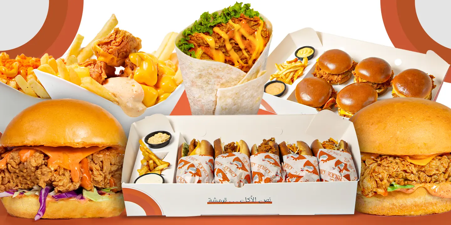 lets chick,n cover