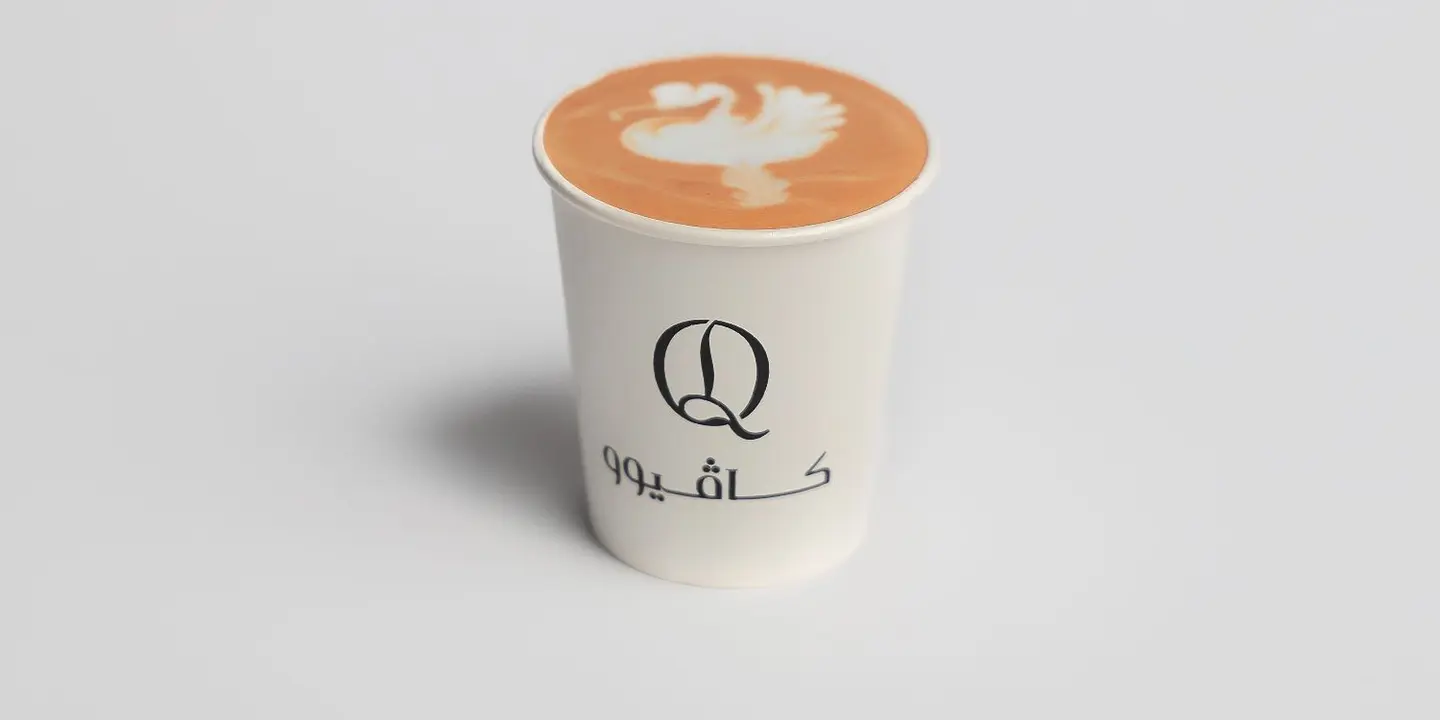 كافيوو cover