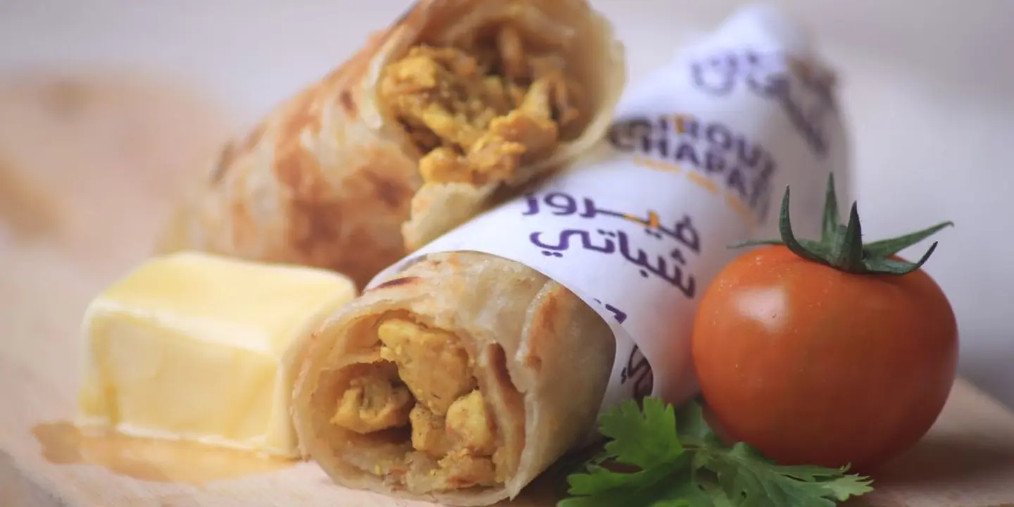 فيروز تشباتي cover