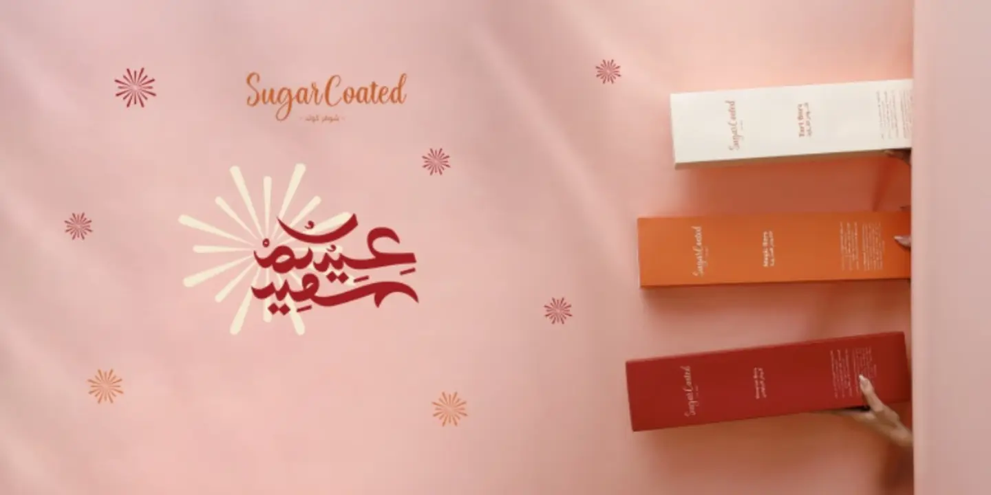 Sugar Coated Store cover