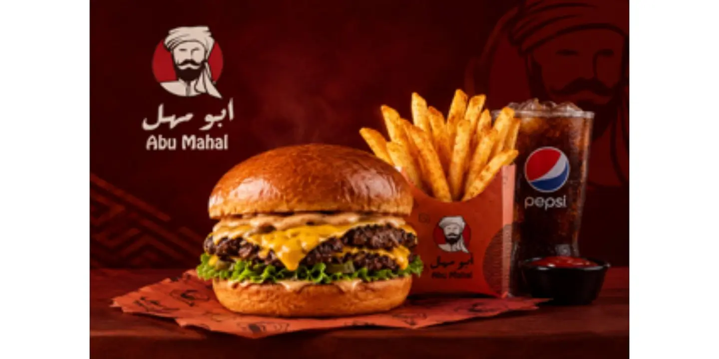 Abu Mahal cover