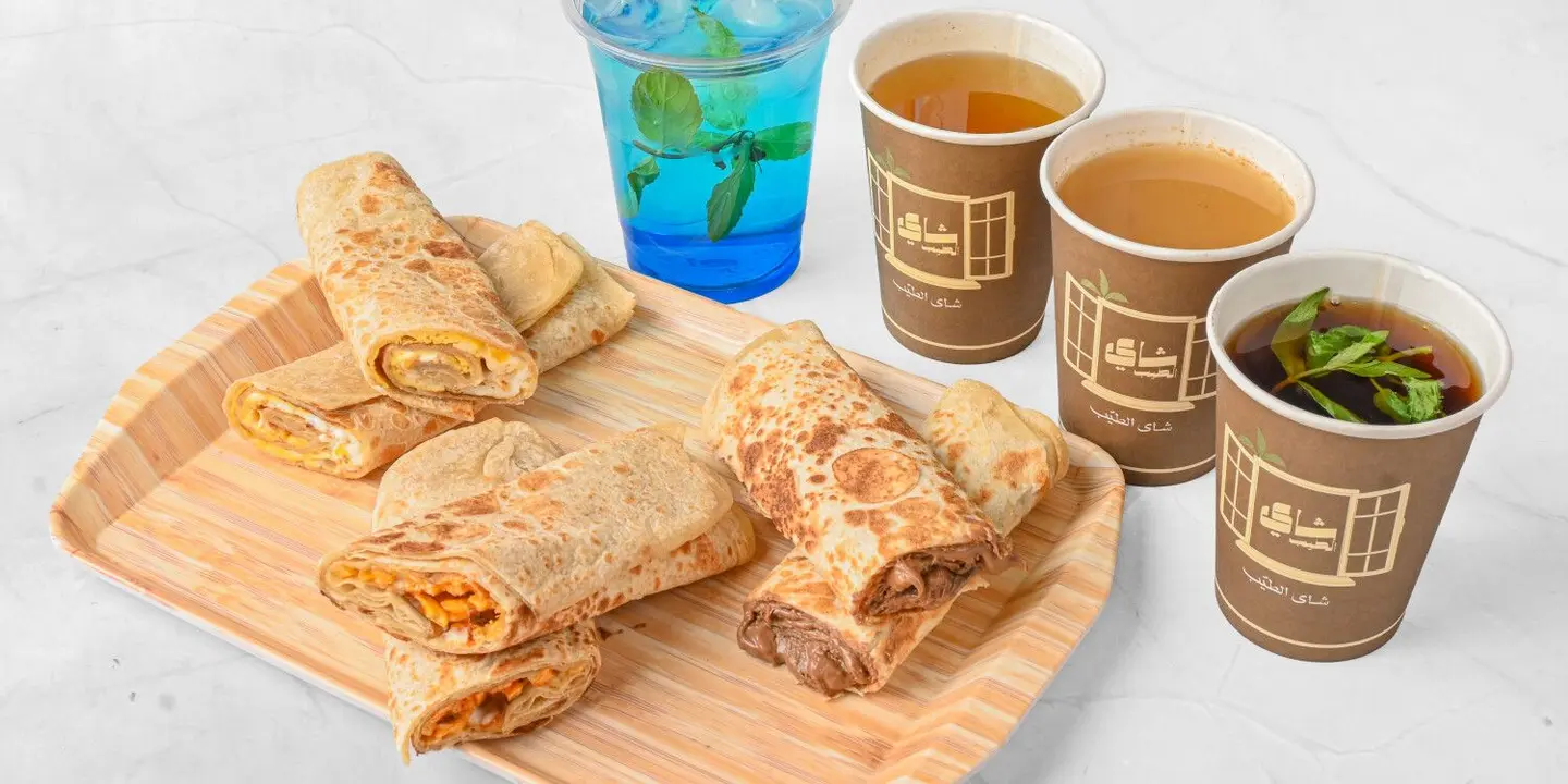 شاي الطيب cover