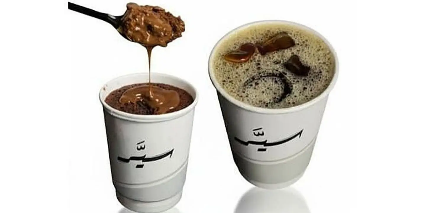 سير cover