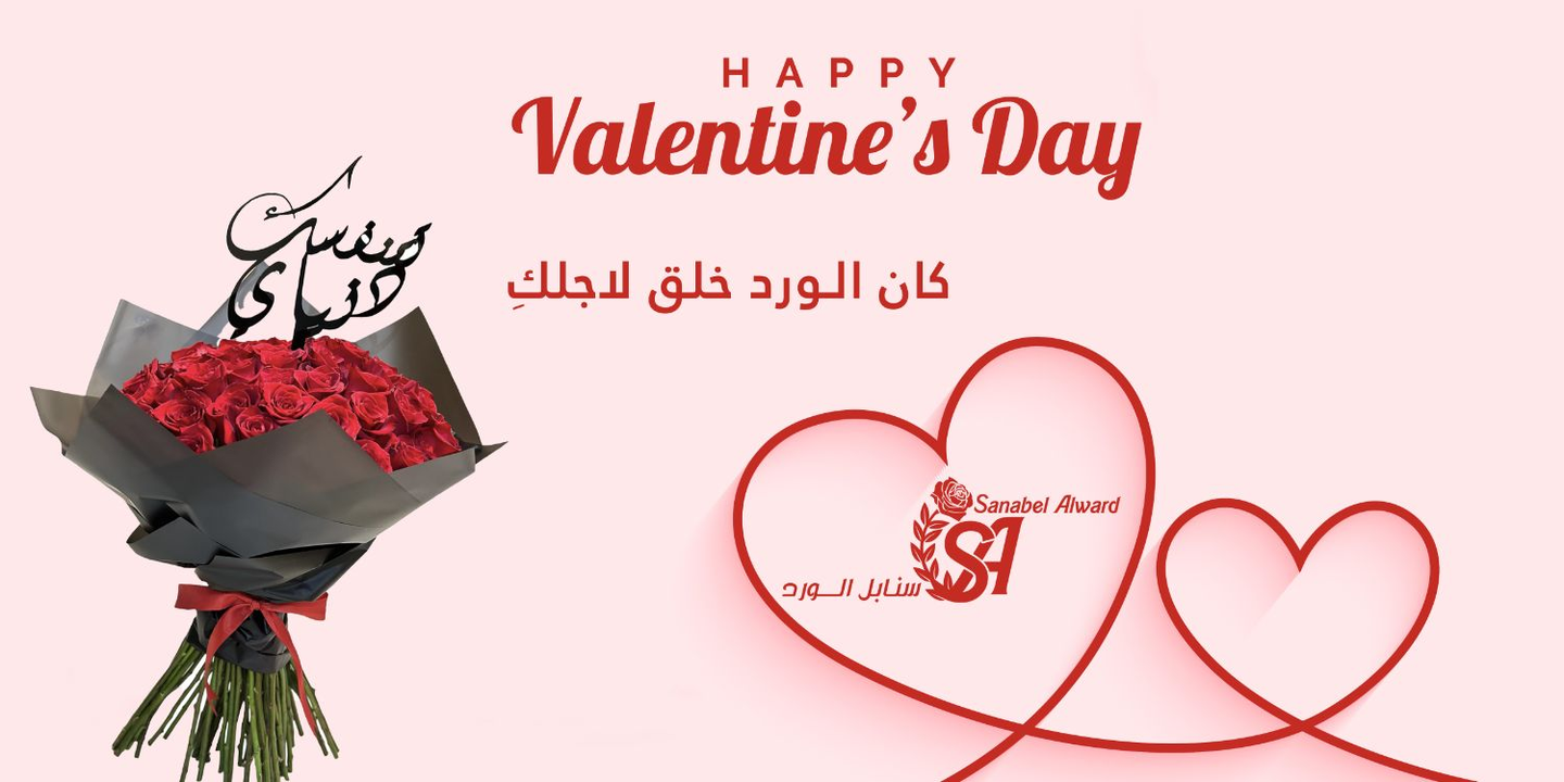 سنابل الورد cover