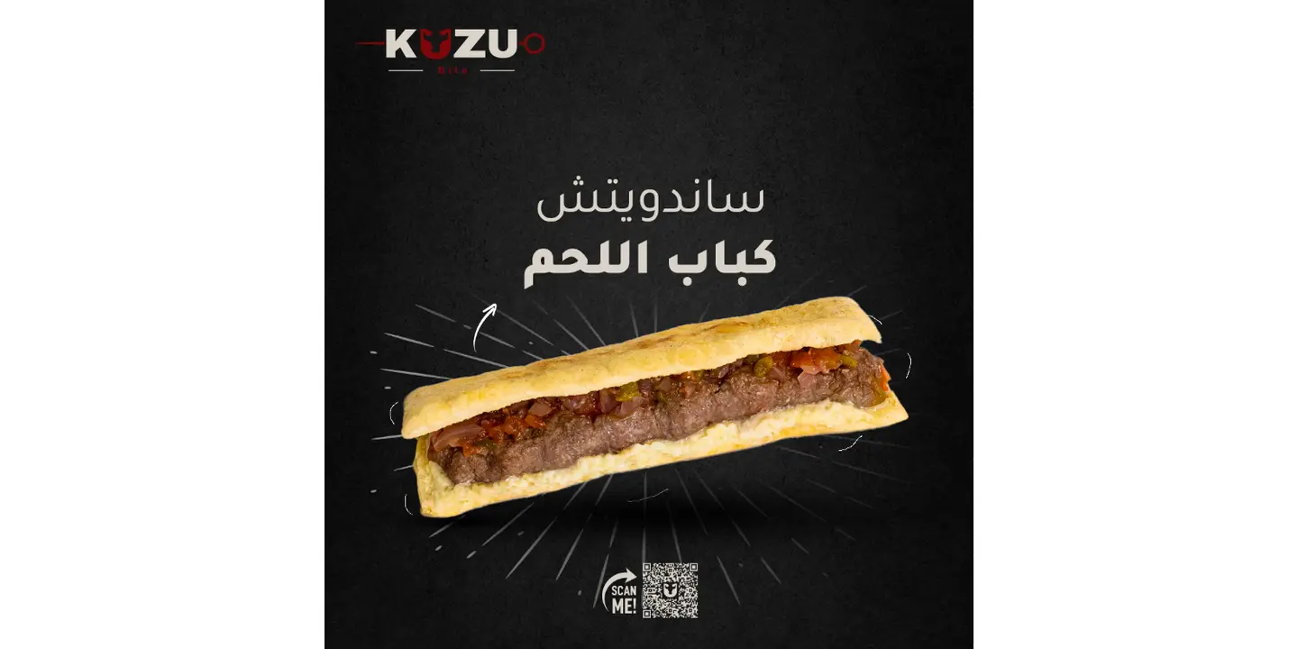 Kuzu Bite cover