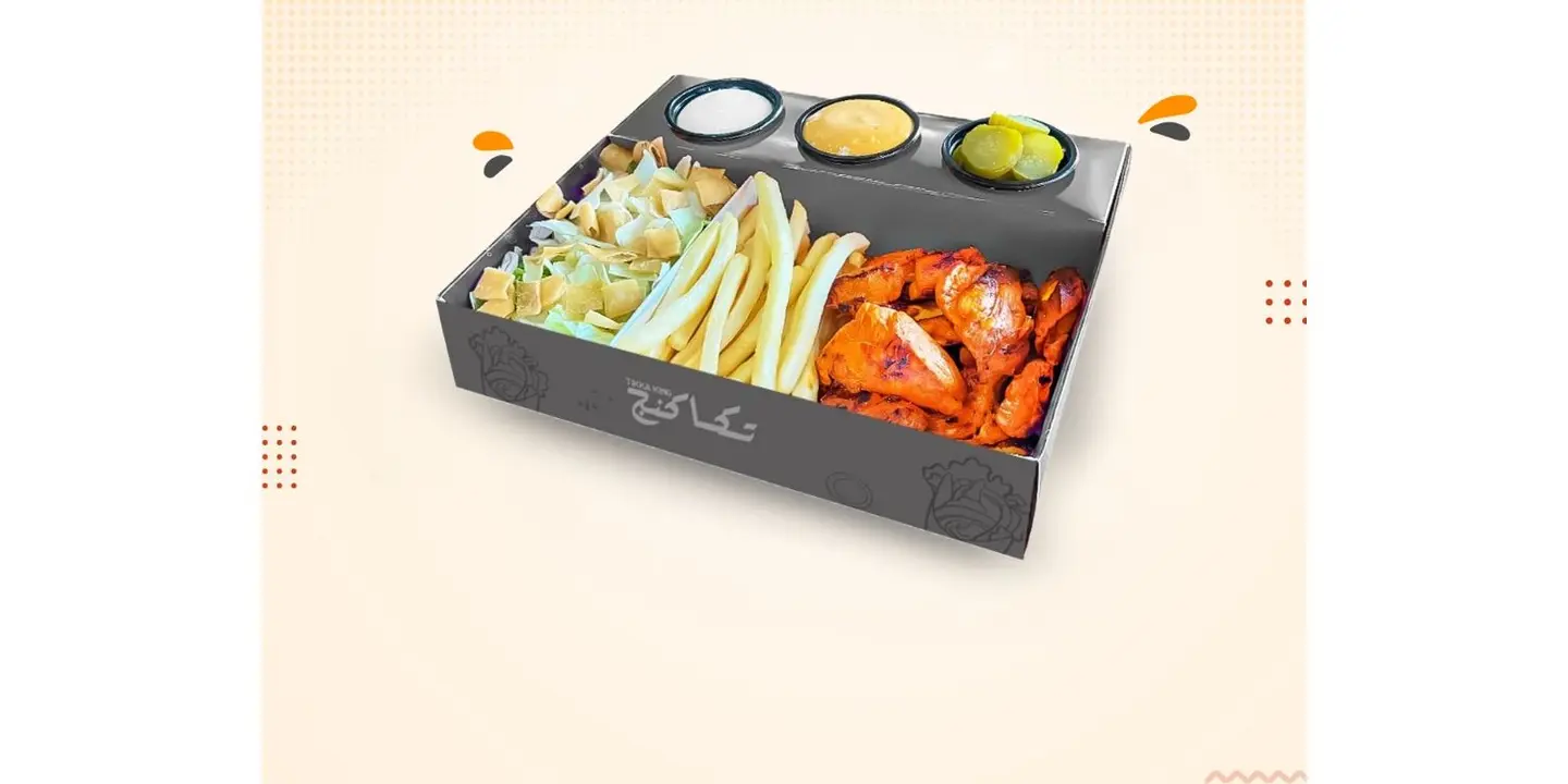 Tikka King cover