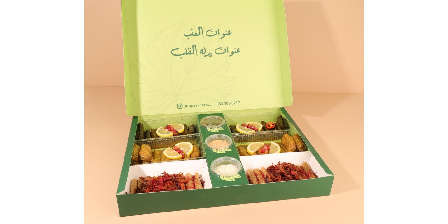 عنوان العنب cover