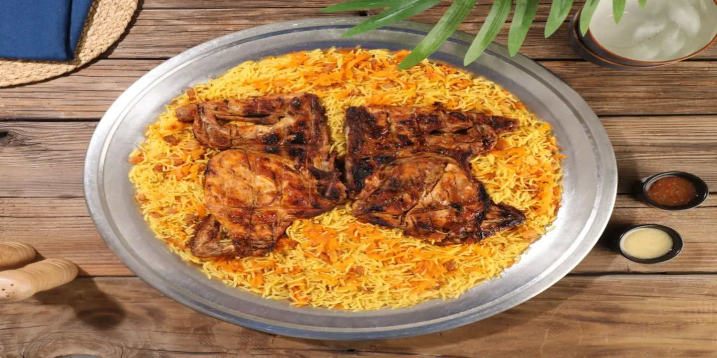 بخاري ريم الرياض cover