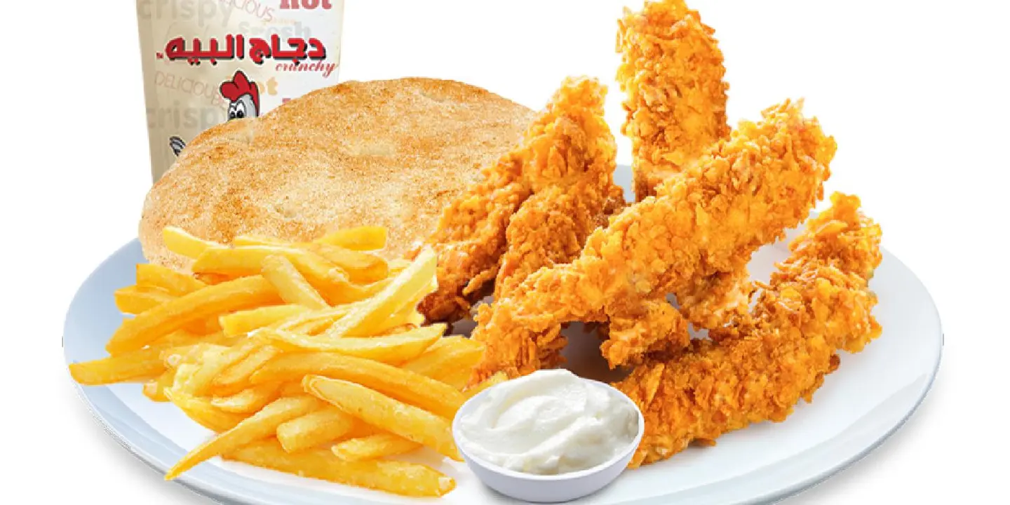 Albeah Chicken cover