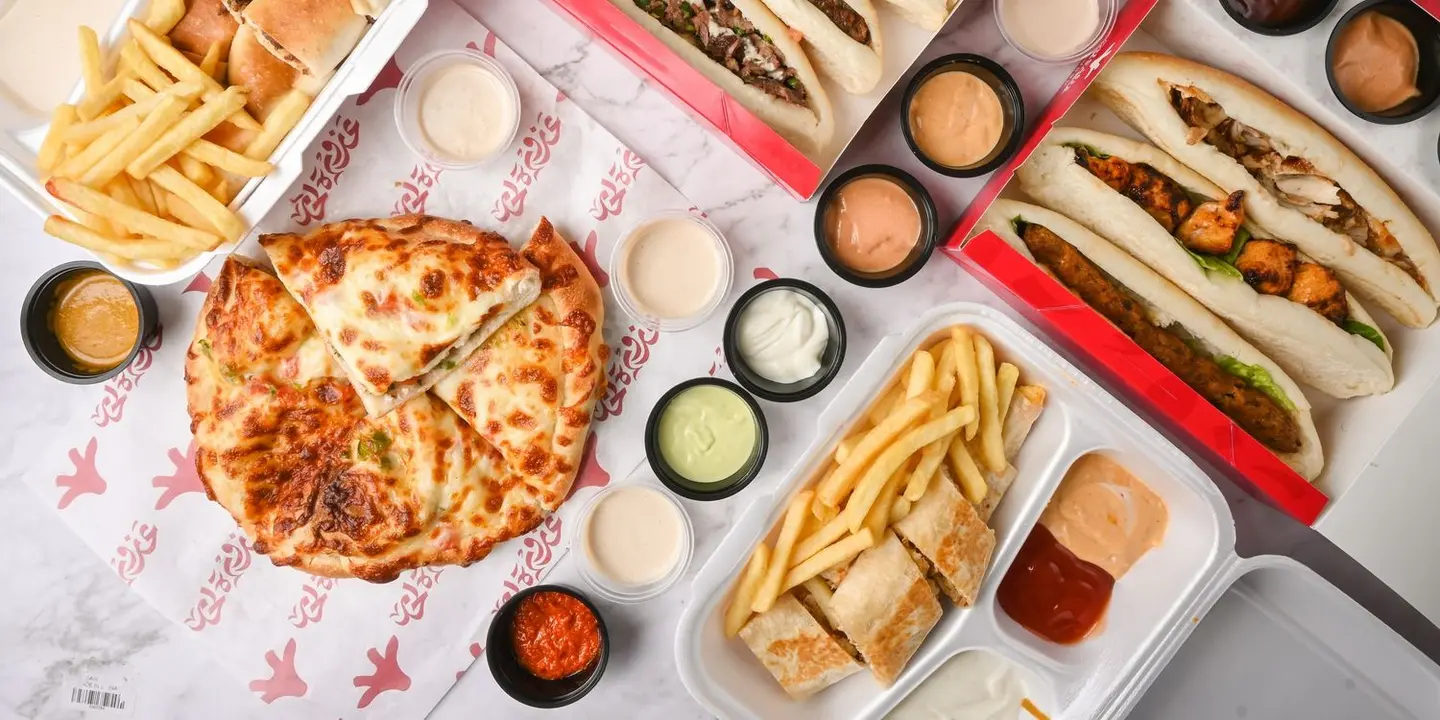 عزورة لحم cover