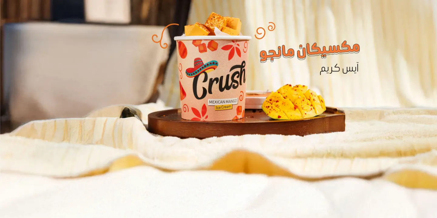 كرش cover