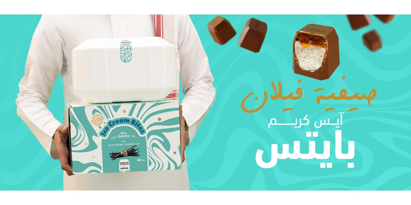 velan chocolate cover