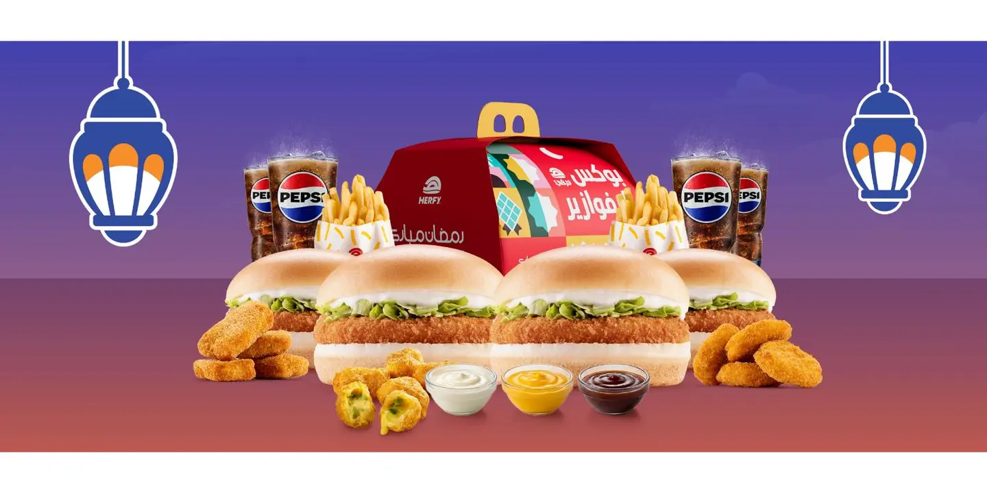 هرفي  كوب هرفيكو cover