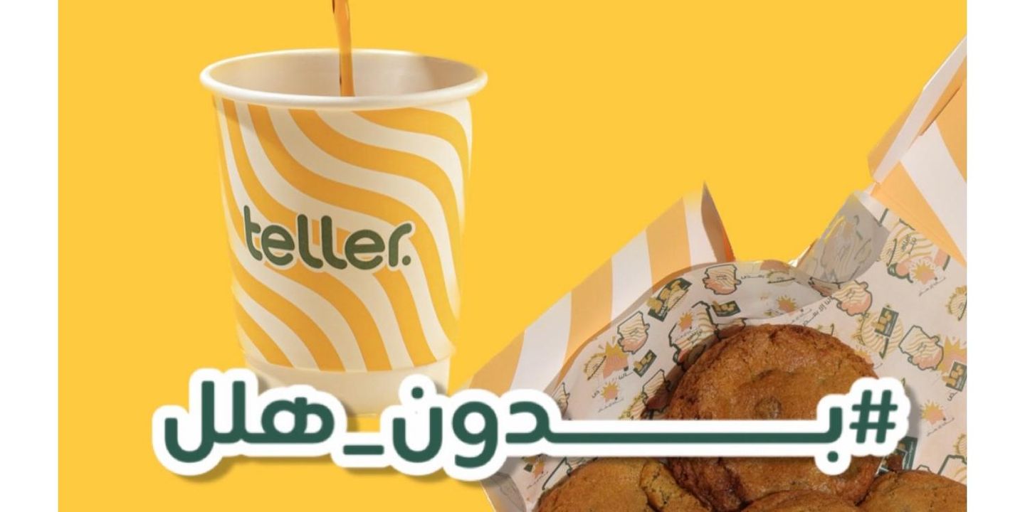 تيلر cover