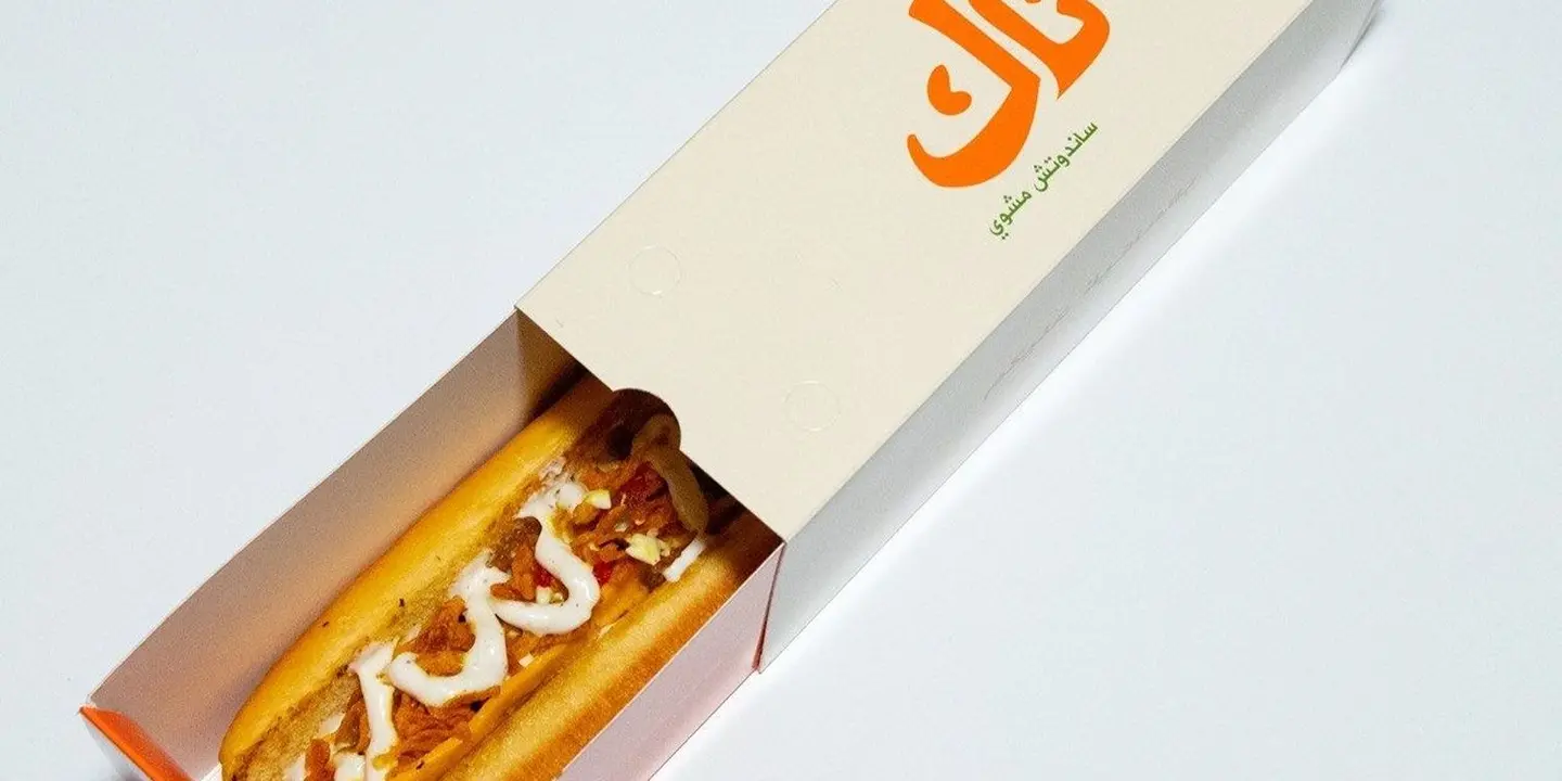 تاك cover