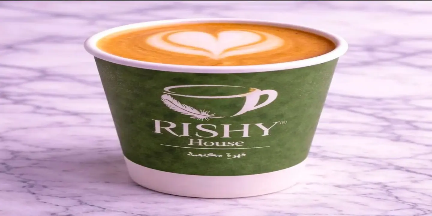 RISHY HOUSE cover