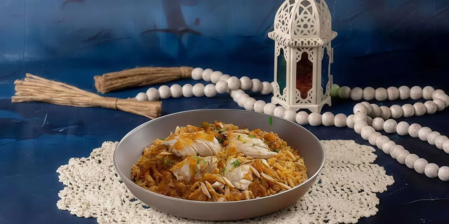 سما رمضان cover