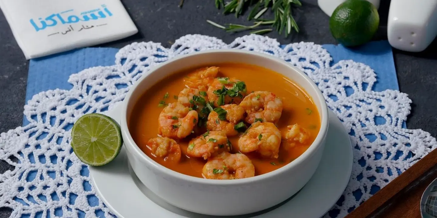 أسماكنا cover