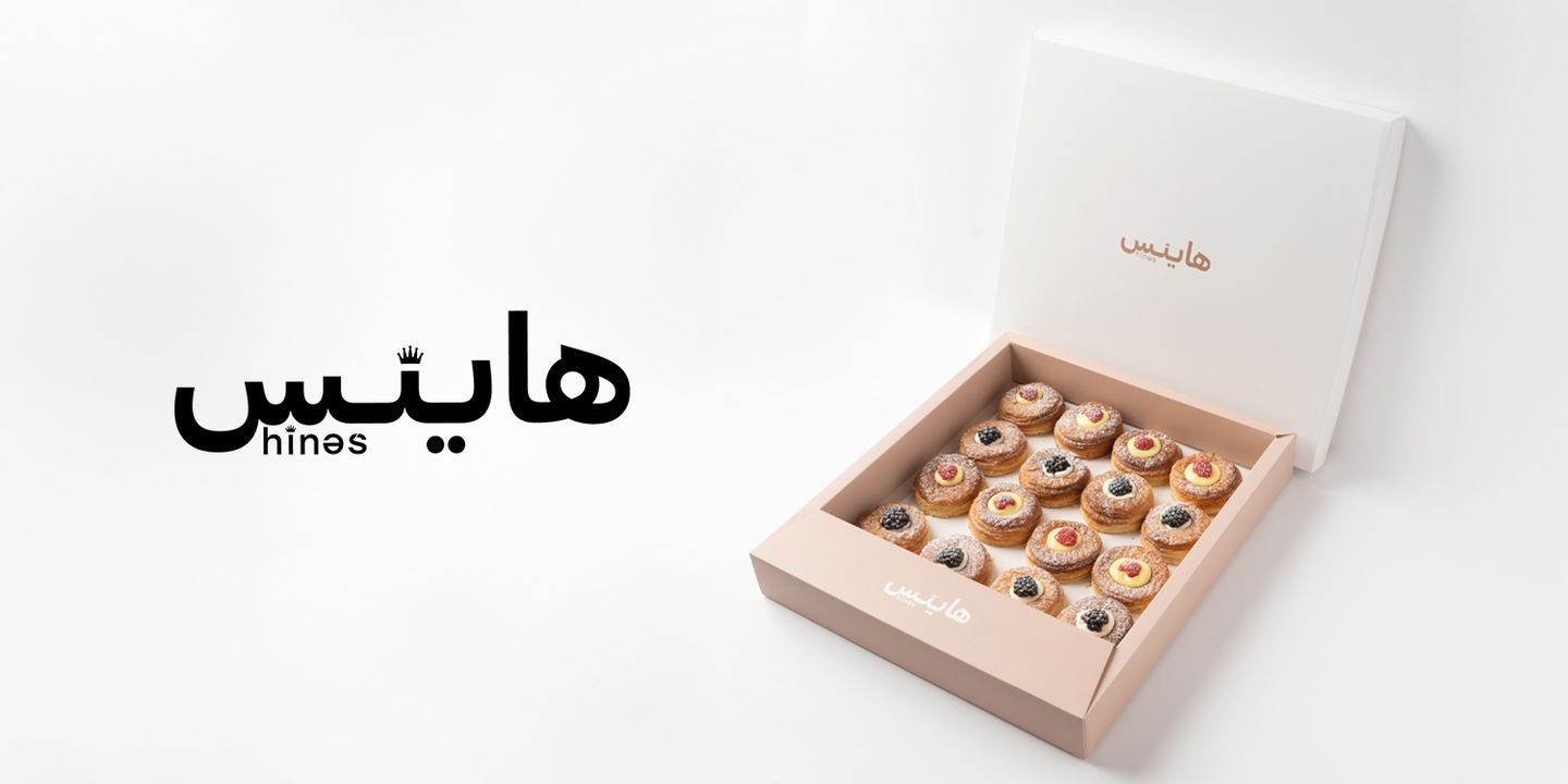 هاينس كوفي cover