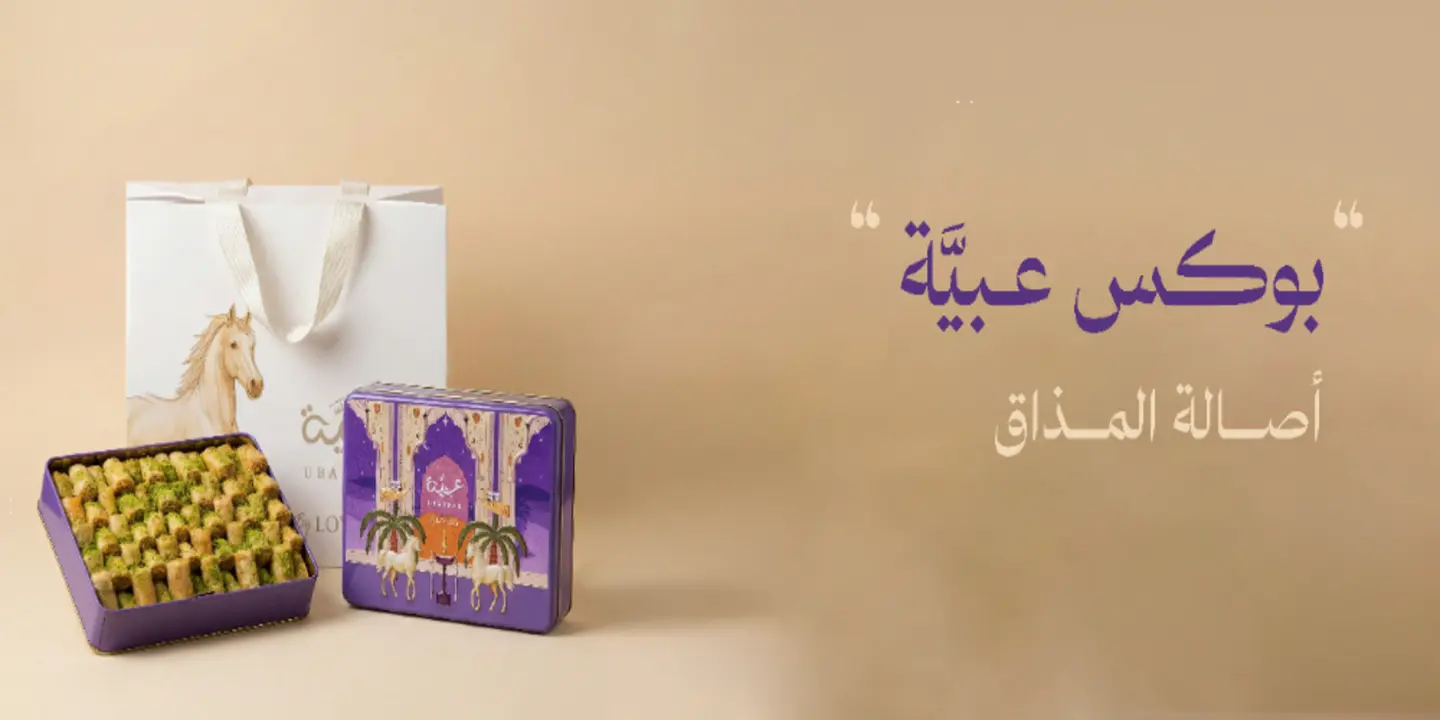 لوفيرا cover
