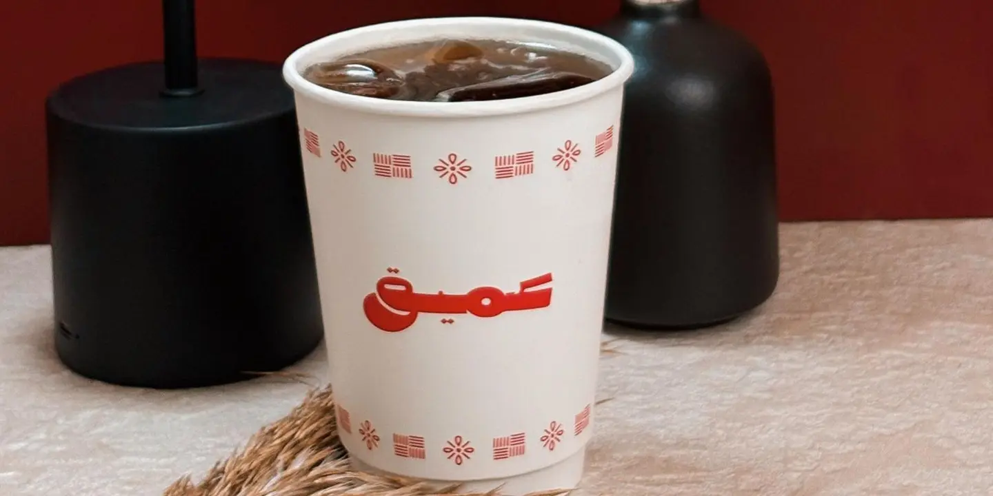 Deep Tea cover