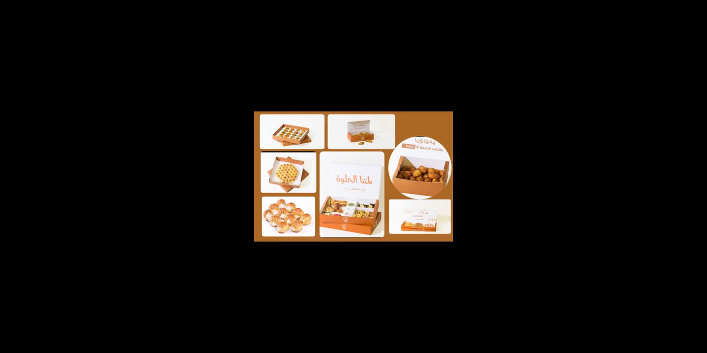 Bait Alkarim Restuarant cover