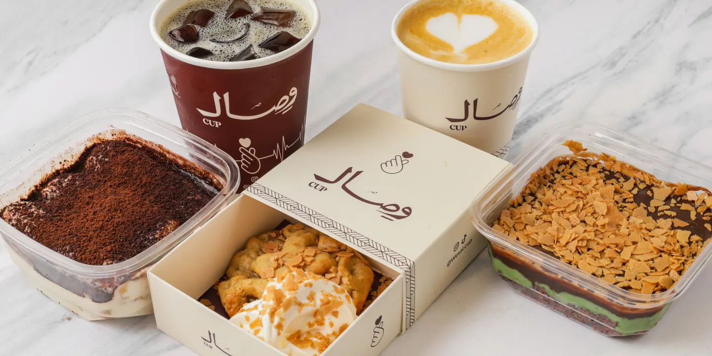 وصال كوب cover