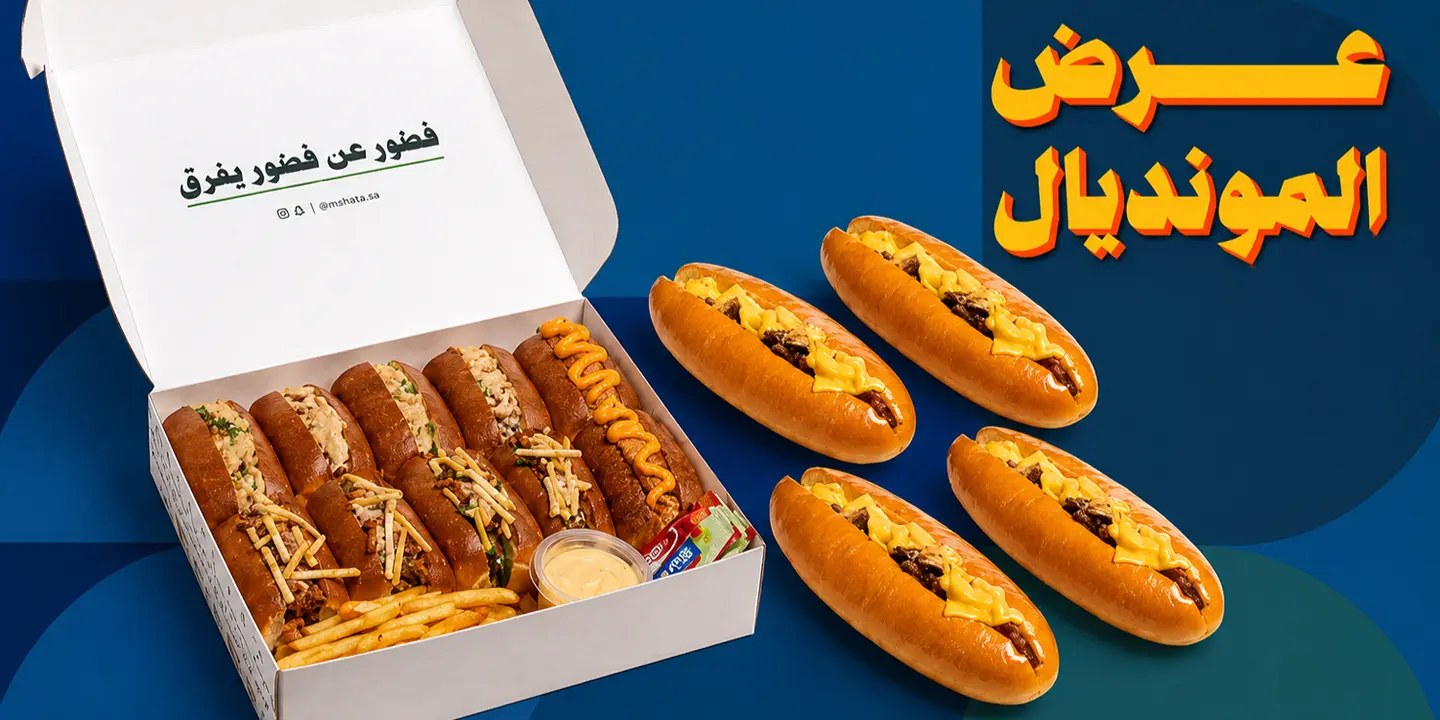 ويتشيز cover