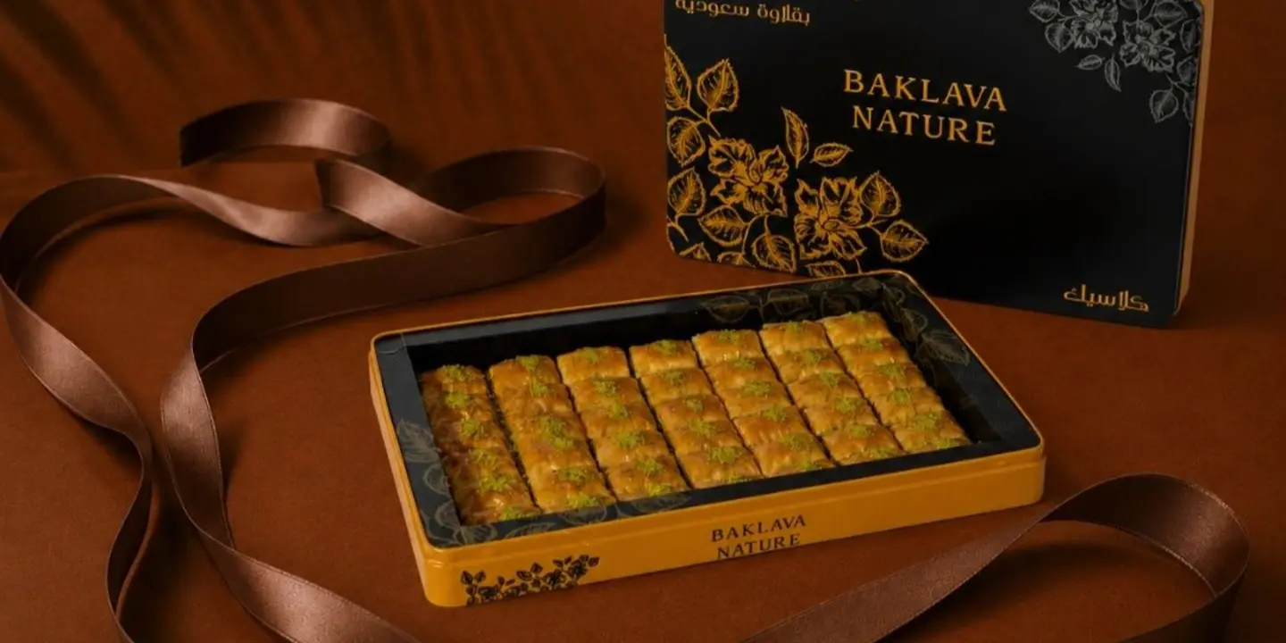 Nature Baklava cover