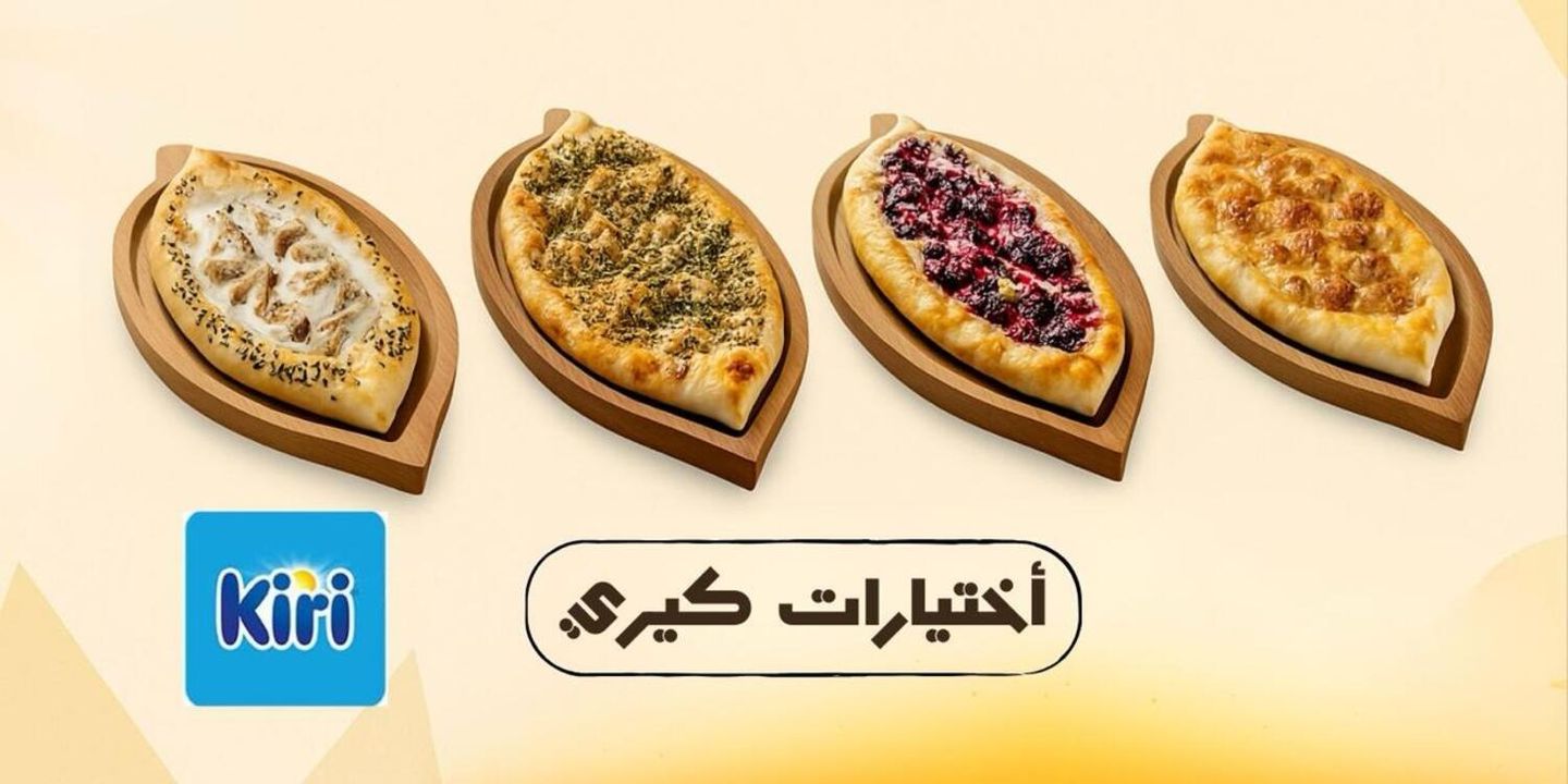 فرن الضيعة cover