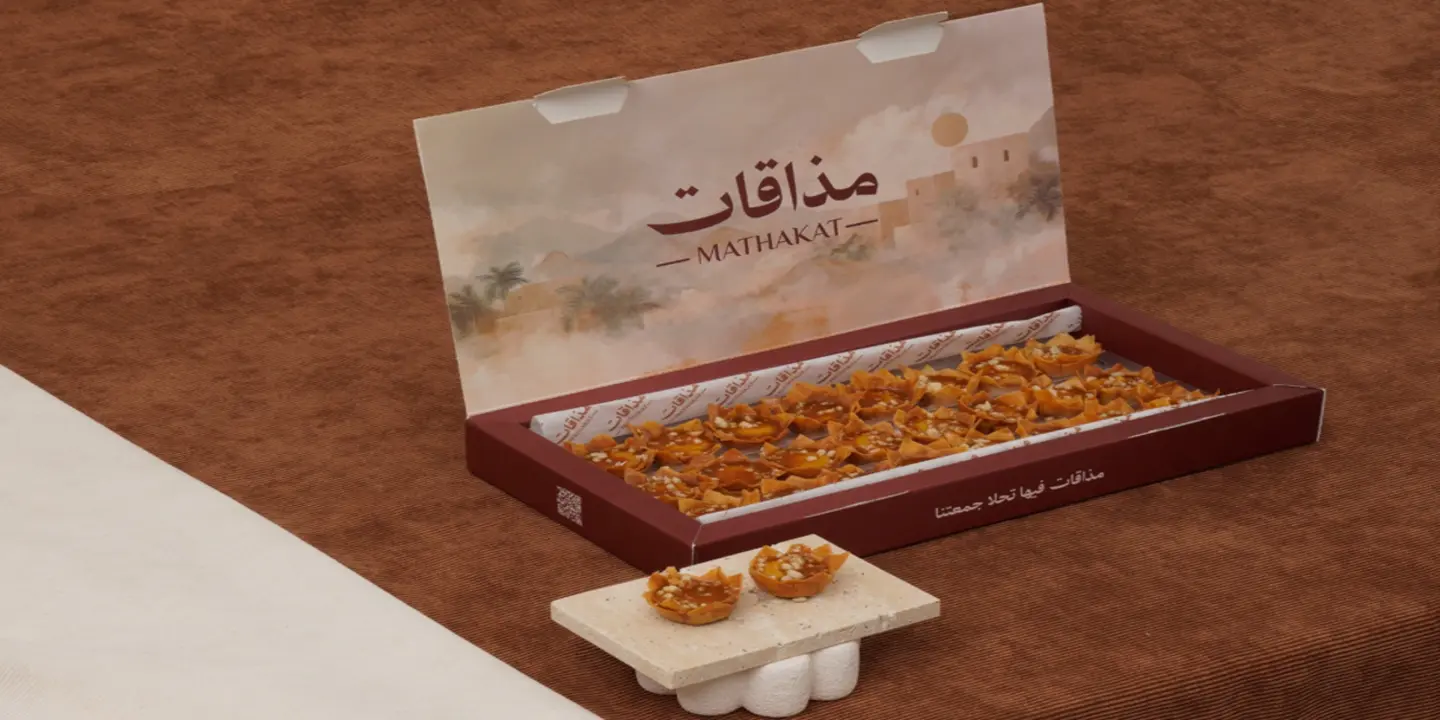 سحاب الحلا cover