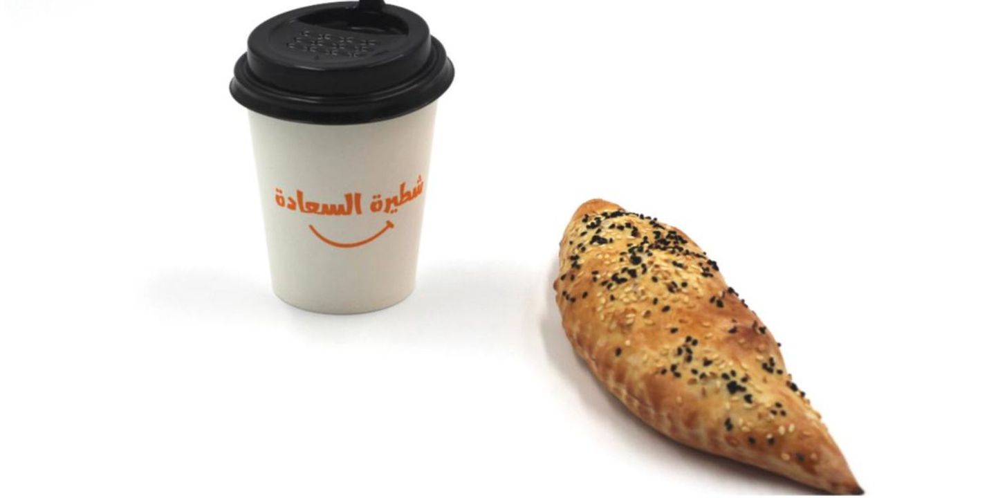 شطيرة السعادة  cover
