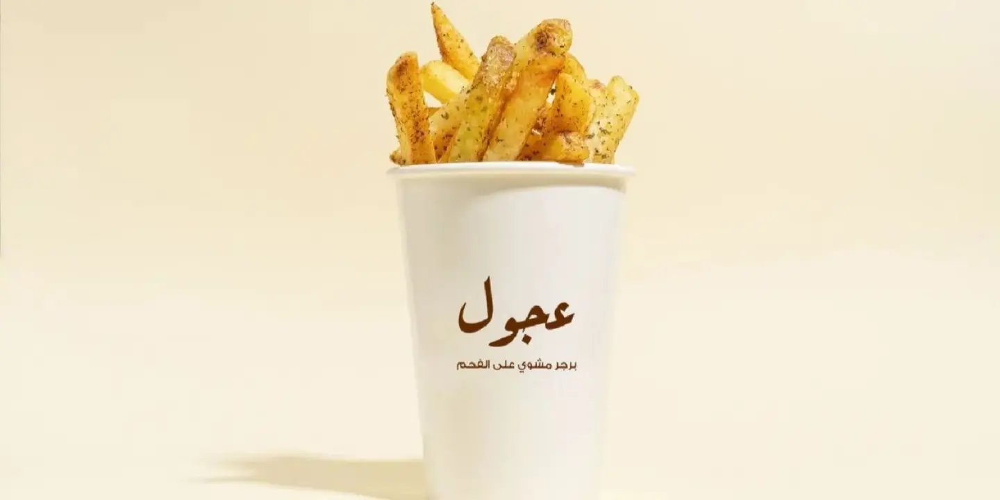 Ajul cover