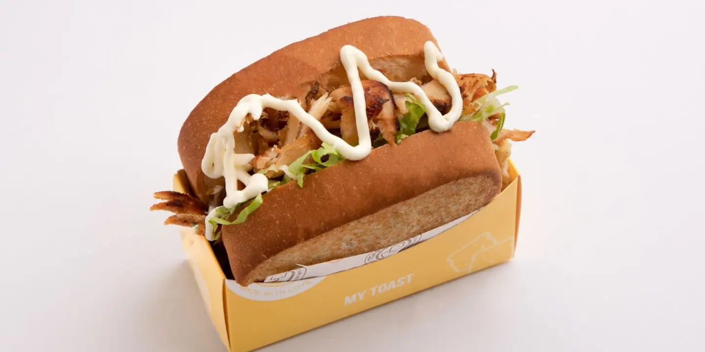 ماي توست  cover