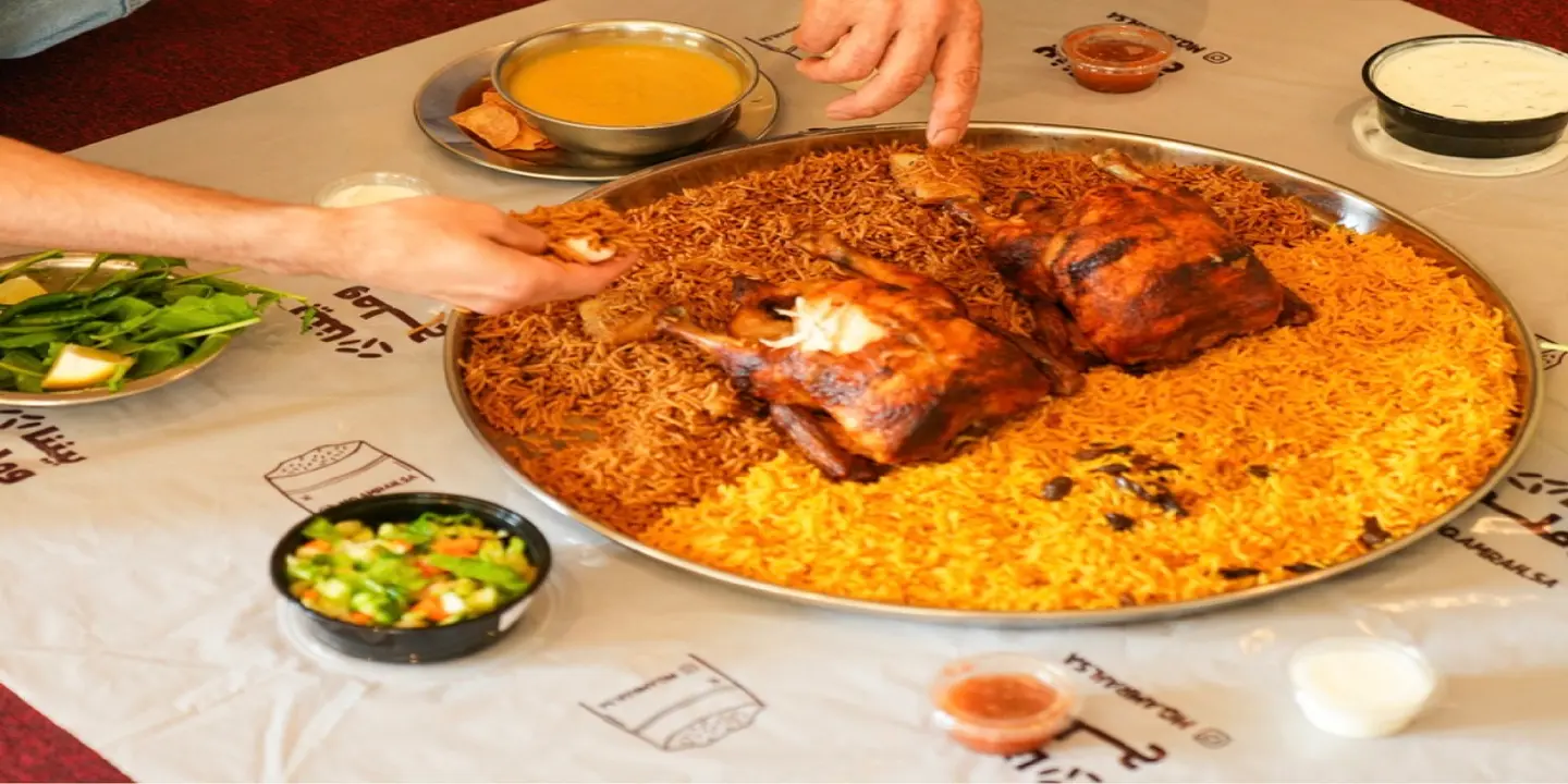 Mqamrah #Orginal Bukhari cover