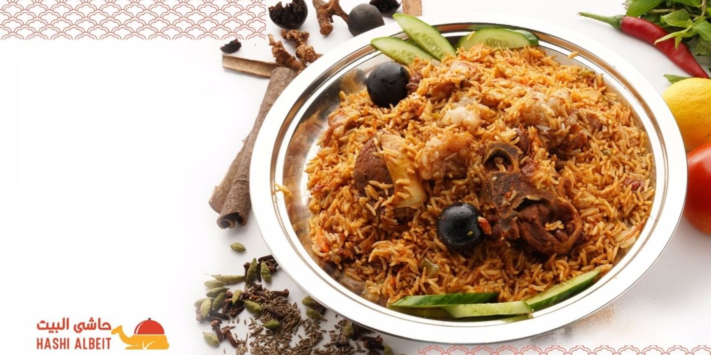 Hashi Al Beit cover