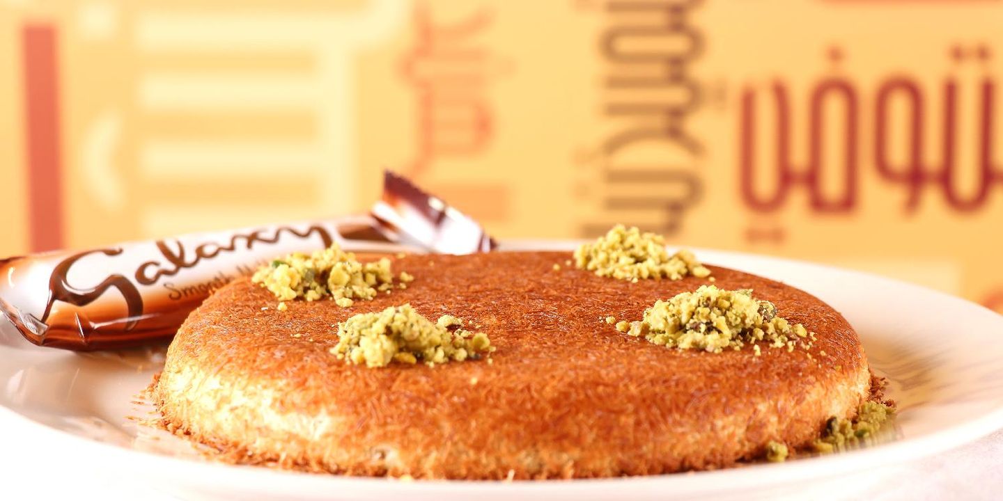Fan Al Kunafa cover