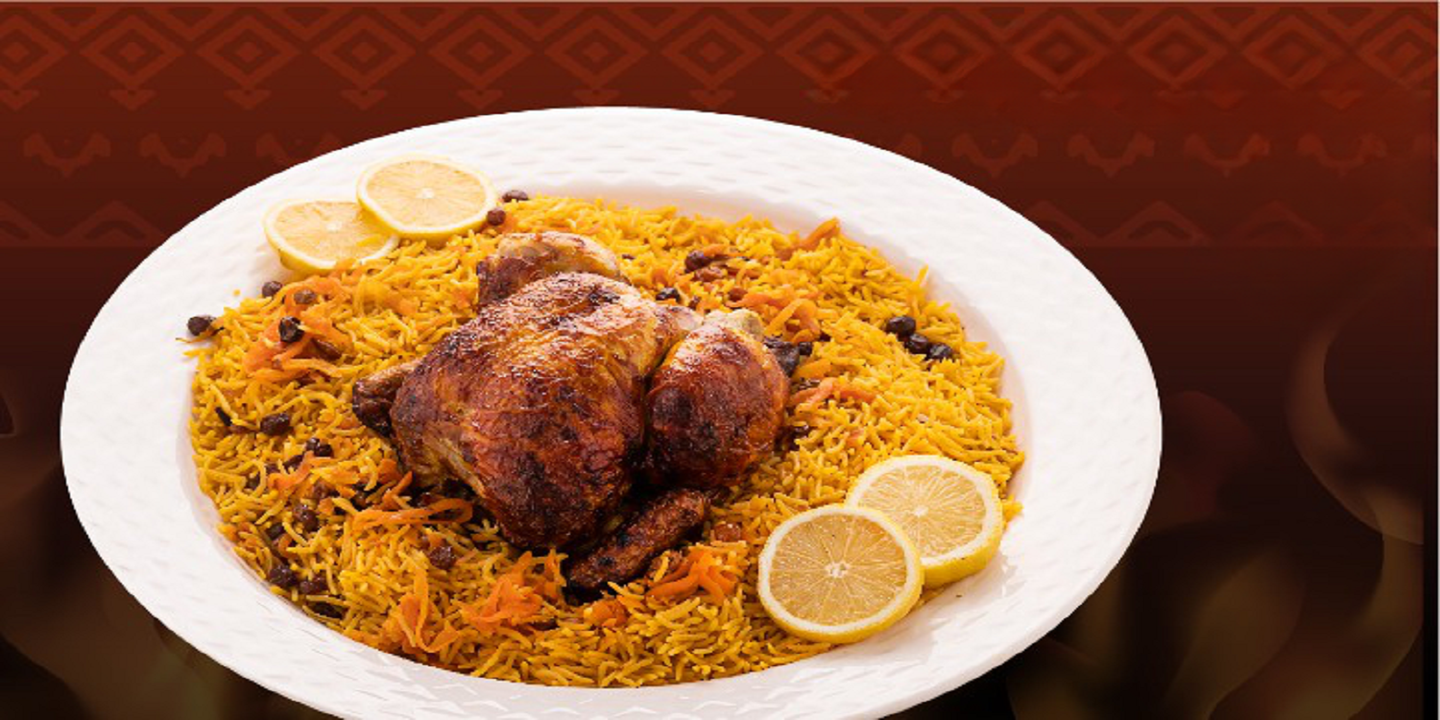 Badr Alhadith Restaurants cover