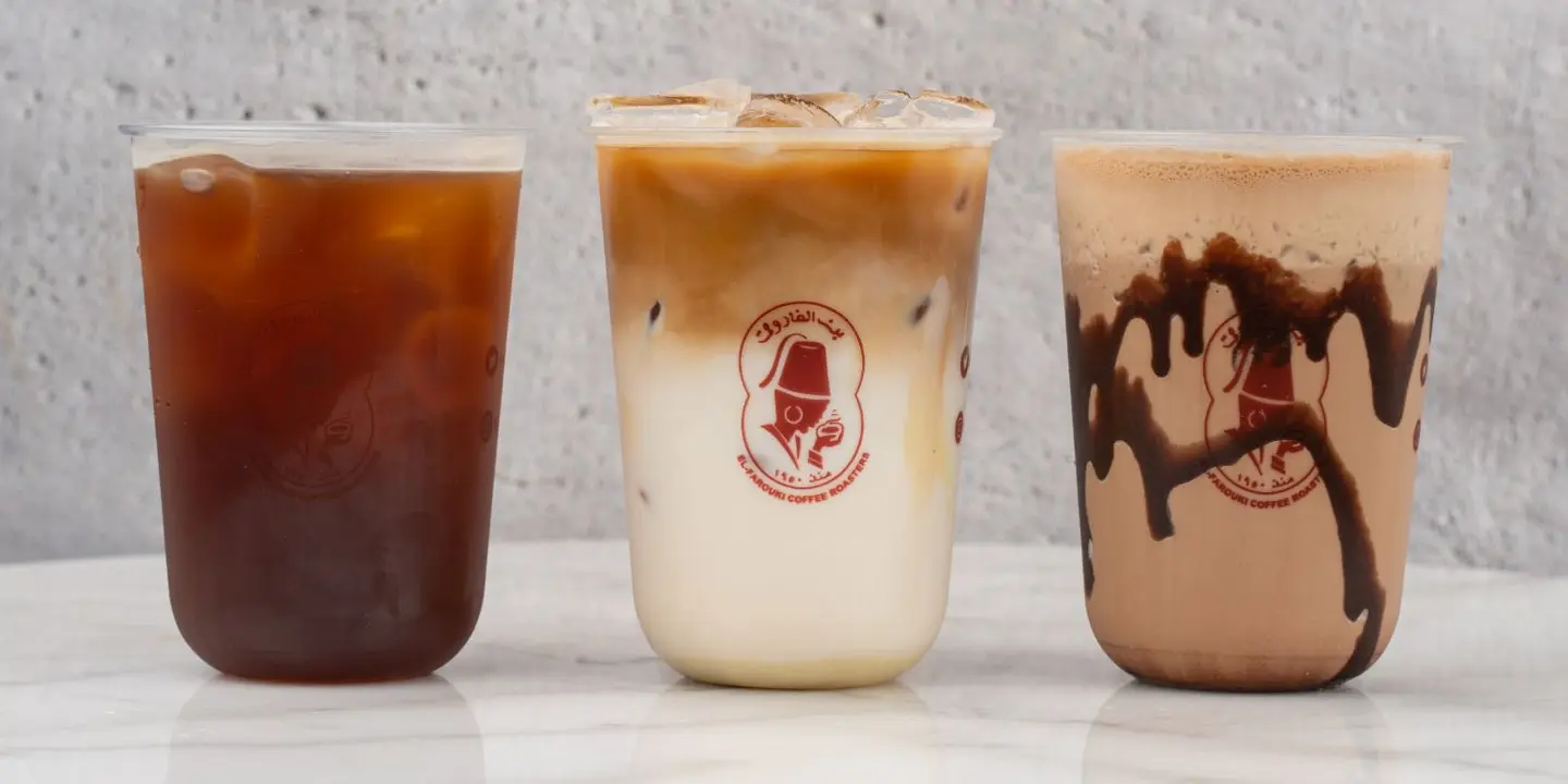 AlFarouki Coffee cover
