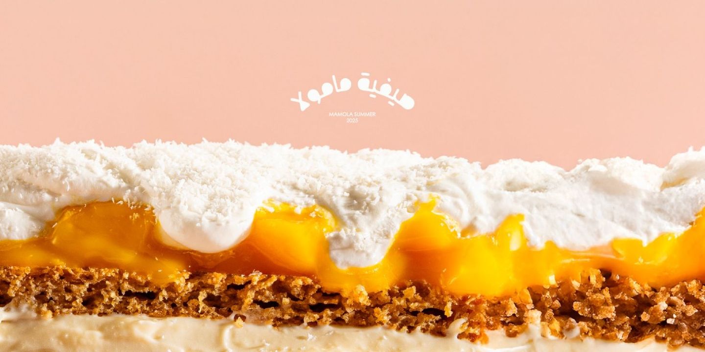 مامولا cover